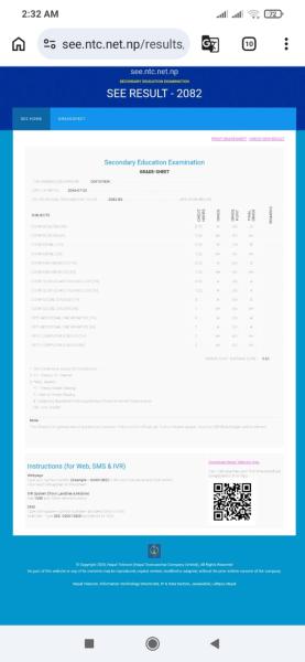 SEE RESULT - 2082